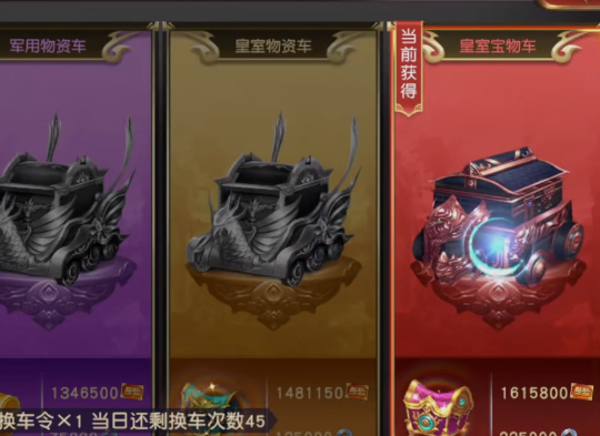 遠征2手游網易版