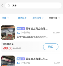 達鴿app
