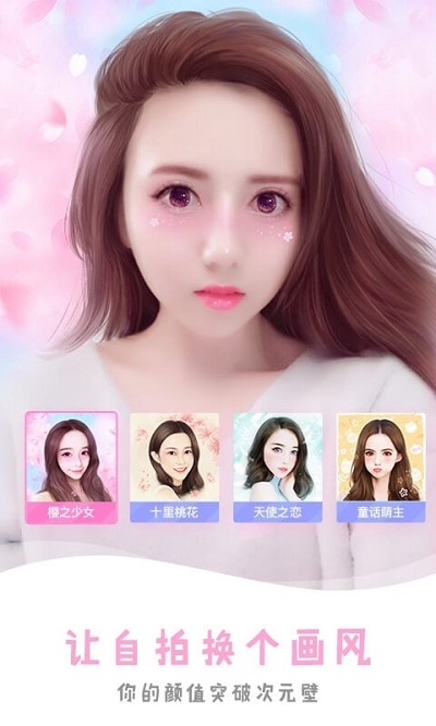 美圖秀秀最新版