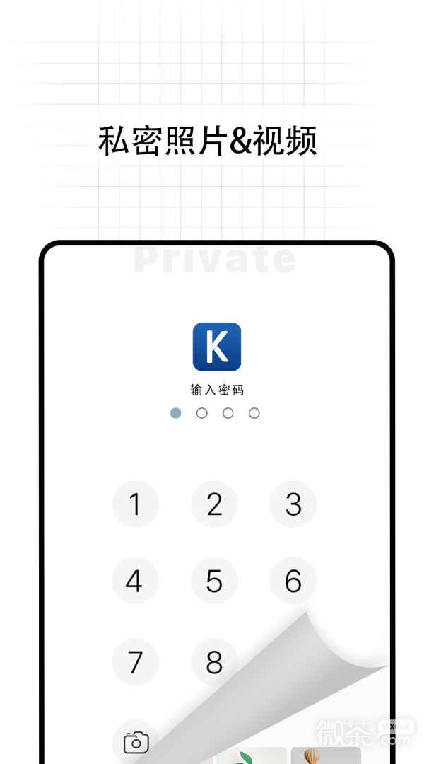 無影Pro