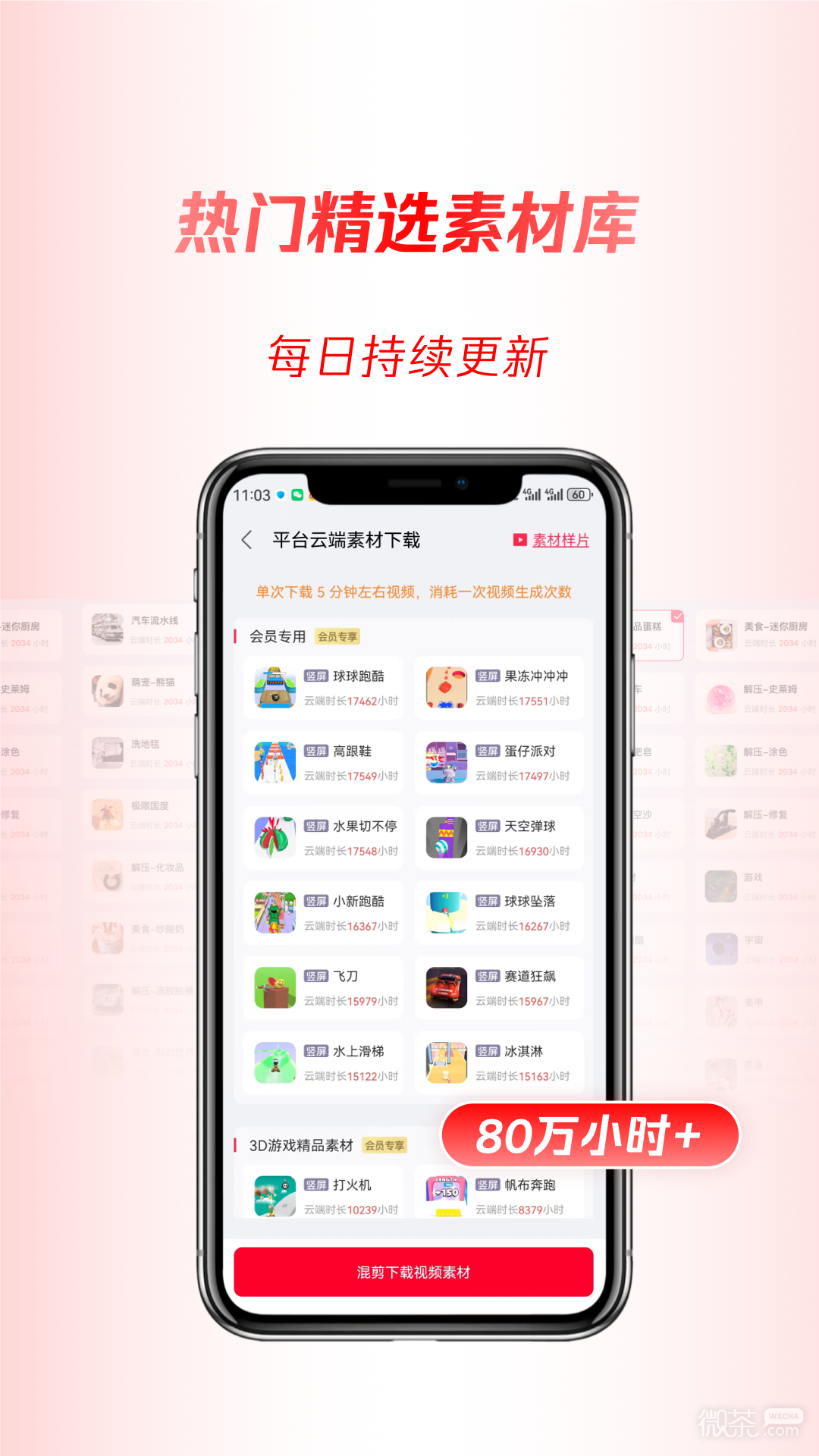 推文助手