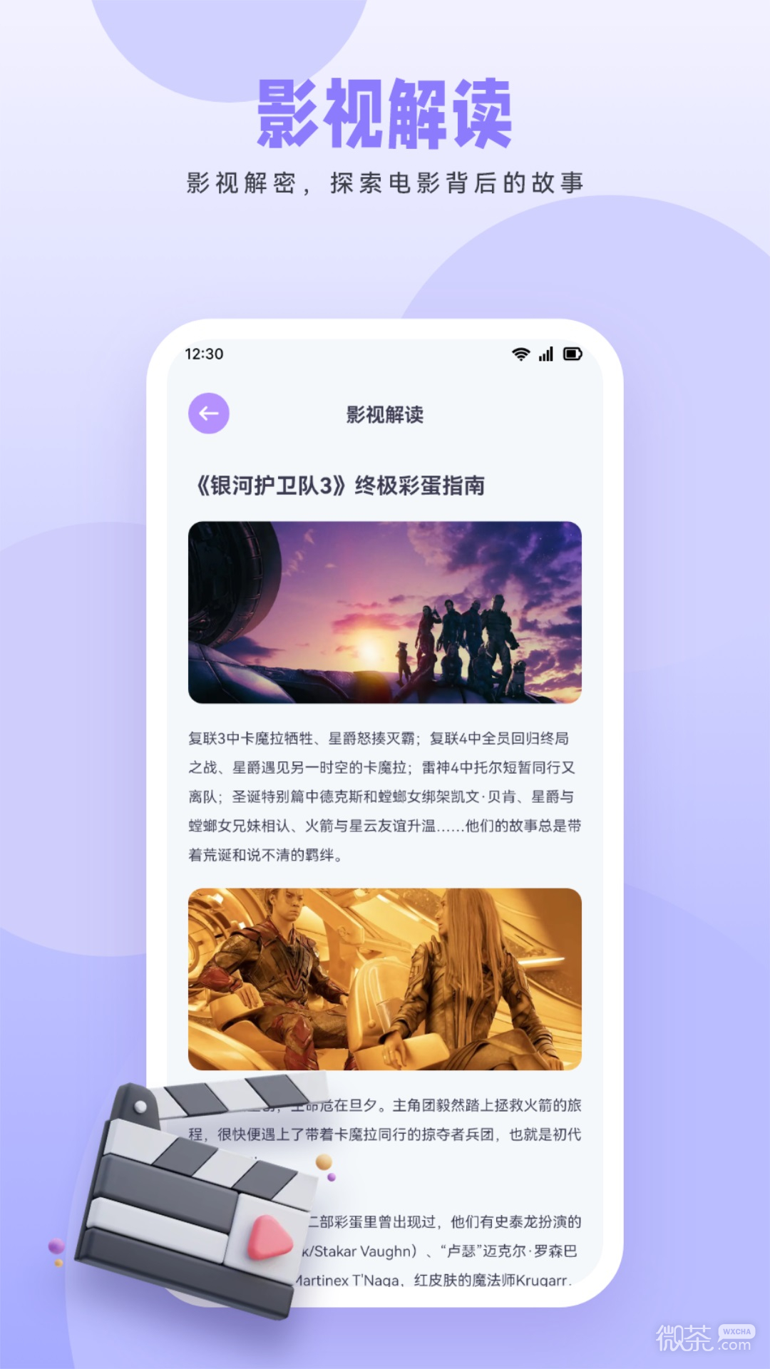 影視工場