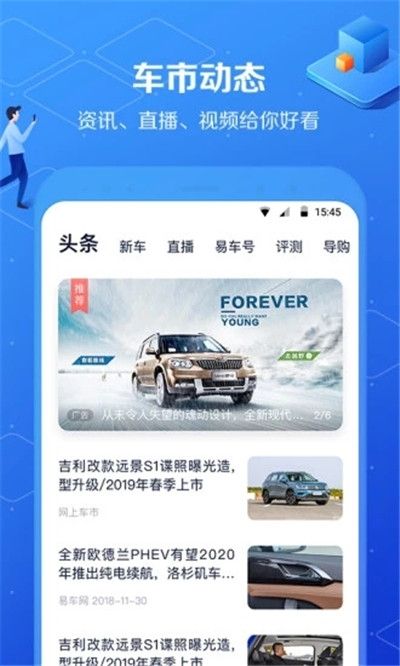 汽車報(bào)價(jià)大全
