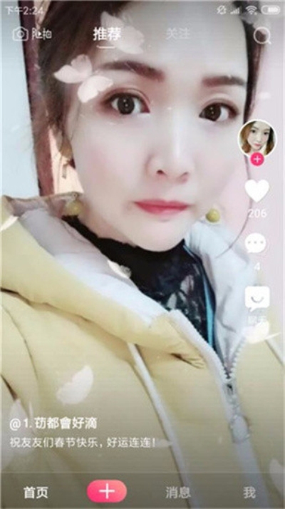 檸檬視頻
