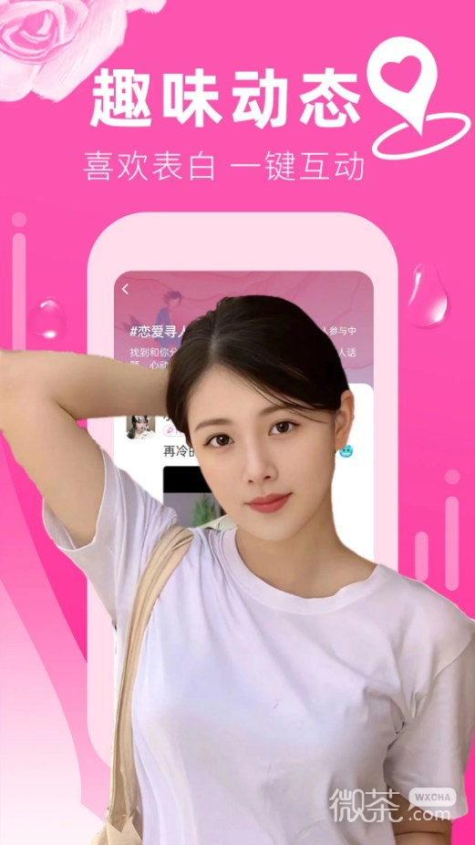 附近閃愛