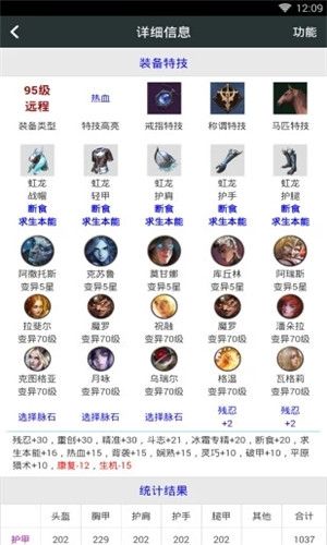 頑皮兔