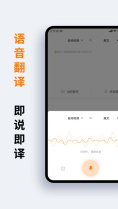 蘿卜詞典