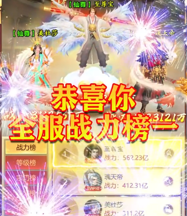 魔與道手游折扣端