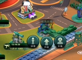兵人大戰九游版