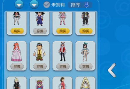 口袋進化無敵版