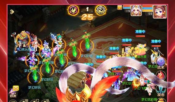 夢幻西游手游37客戶端