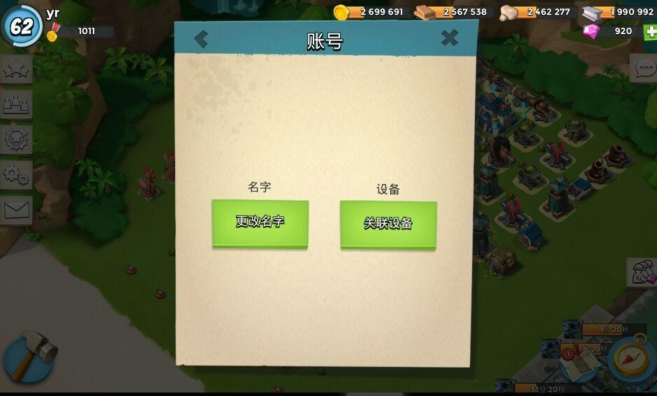海島奇兵4399官方版