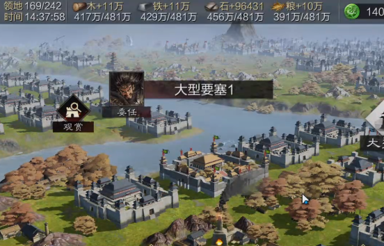 率土之濱鳳凰版