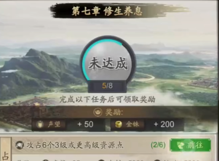 神將三國(guó)官方正版