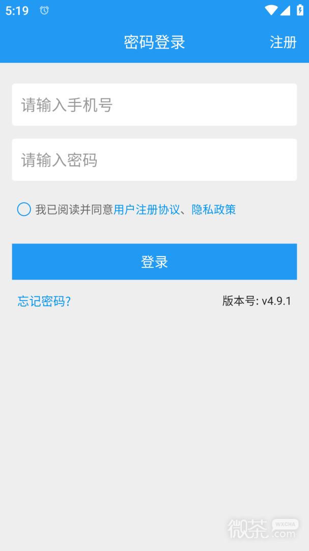 和易生活騎手