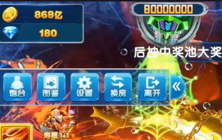 小瑪麗捕魚贏話費最新版