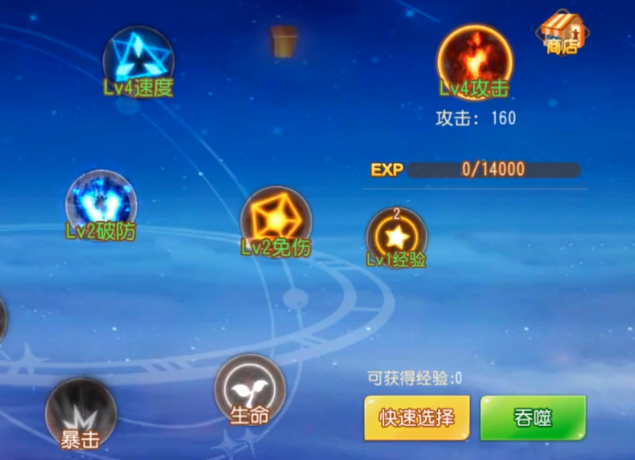 彈彈島2官方下載