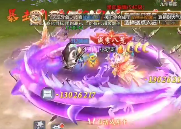 魔與道手游折扣端