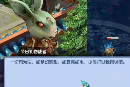 夢幻西游手游37客戶端