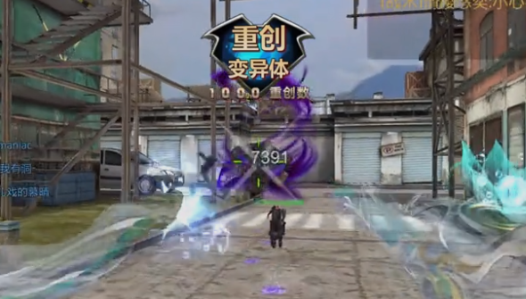 生死狙擊手游