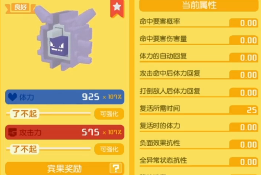 寶可夢大探險b站官方下載