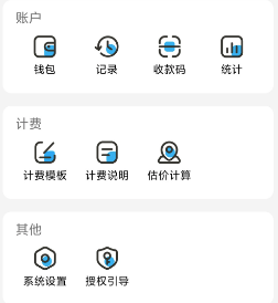 代駕伴侶app