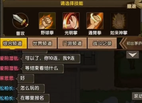 小蝦米闖江湖九游版