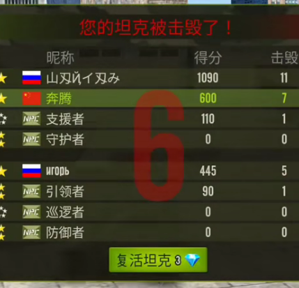 鋼鐵力量聯想版本