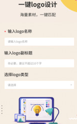 logo設(shè)計(jì)寶app