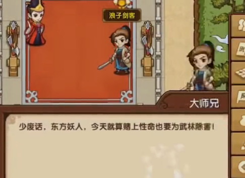 小蝦米闖江湖九游版