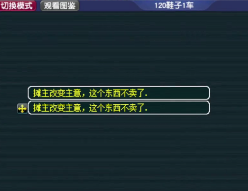 夢幻西游手游37客戶端