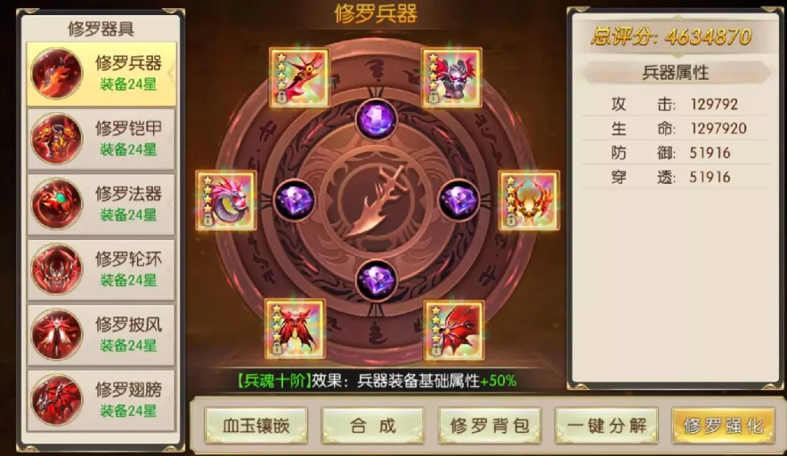 魔與道官方最新版本