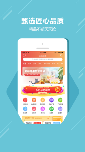 匠選聯(lián)盟