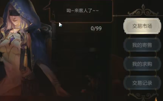 魔域手游2金山官方版