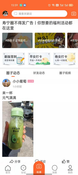 大壽寧