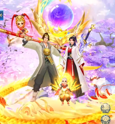 魔與道手游折扣端