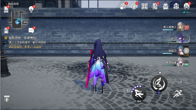 崩壞星穹鐵道指令服