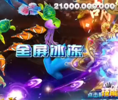 夢幻捕魚千炮老版本