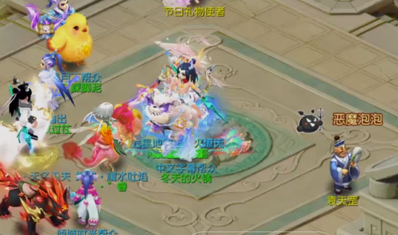 夢幻西游手游37客戶端