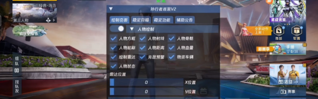 uu追蹤直裝地鐵逃生（PUBG MOBILE）