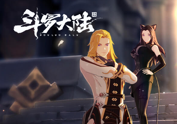 斗羅大陸斗神再臨微信版