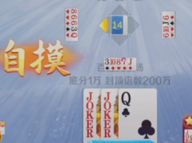 土豪贏三張全壓女王游戲