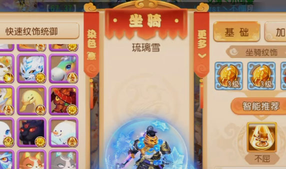 夢幻西游手游37客戶端