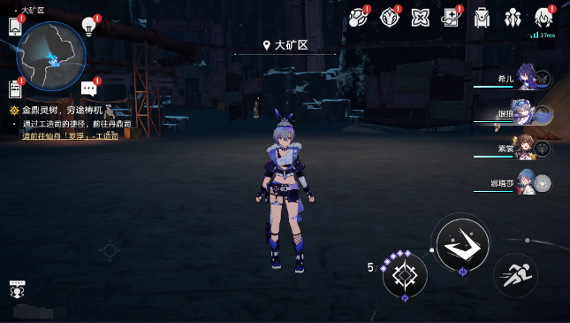 崩壞星穹鐵道指令服