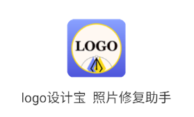 logo設(shè)計(jì)寶app
