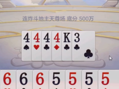 土豪贏三張全壓女王游戲