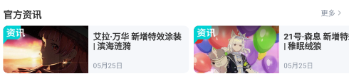 庫街區官方下載