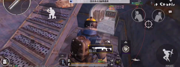 白開水直裝6.1(PUBG MOBILE)