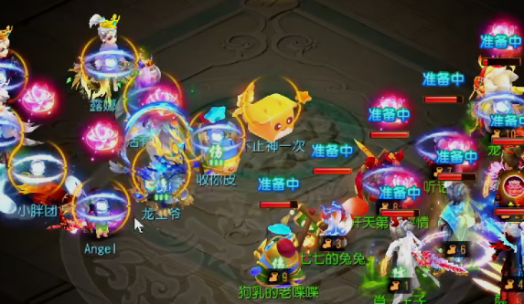 夢幻西游手游37客戶端
