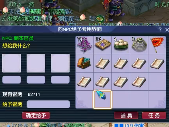 夢幻西游手游37客戶端